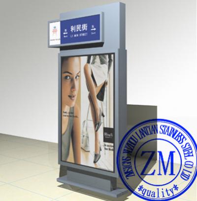 Advertising Rotating Menu Arc Light Box (Advertising Rotating Menu Arc Light Box)